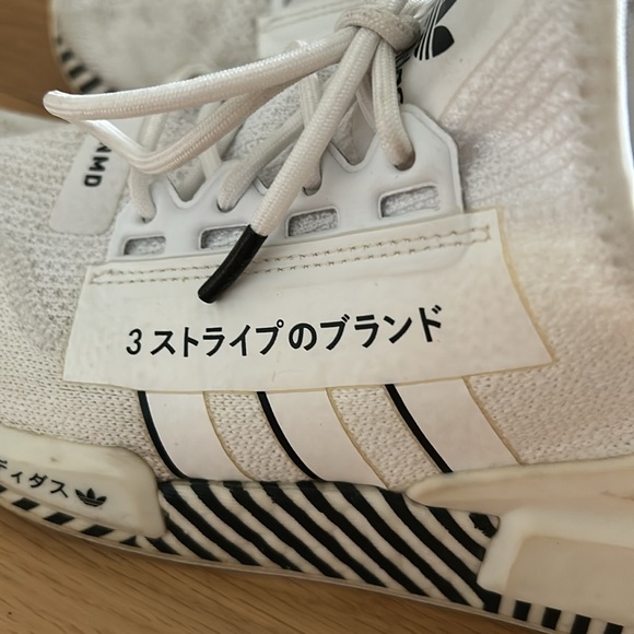 Adidas NMD Shoes - Picture 3 of 3